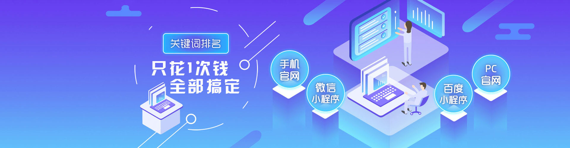 沧县百度推广返点