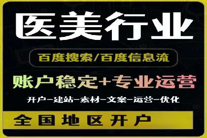 sem竞价代运营策略：如何实现ROI最大化