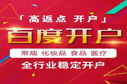 信息流广告制作流程及实战案例